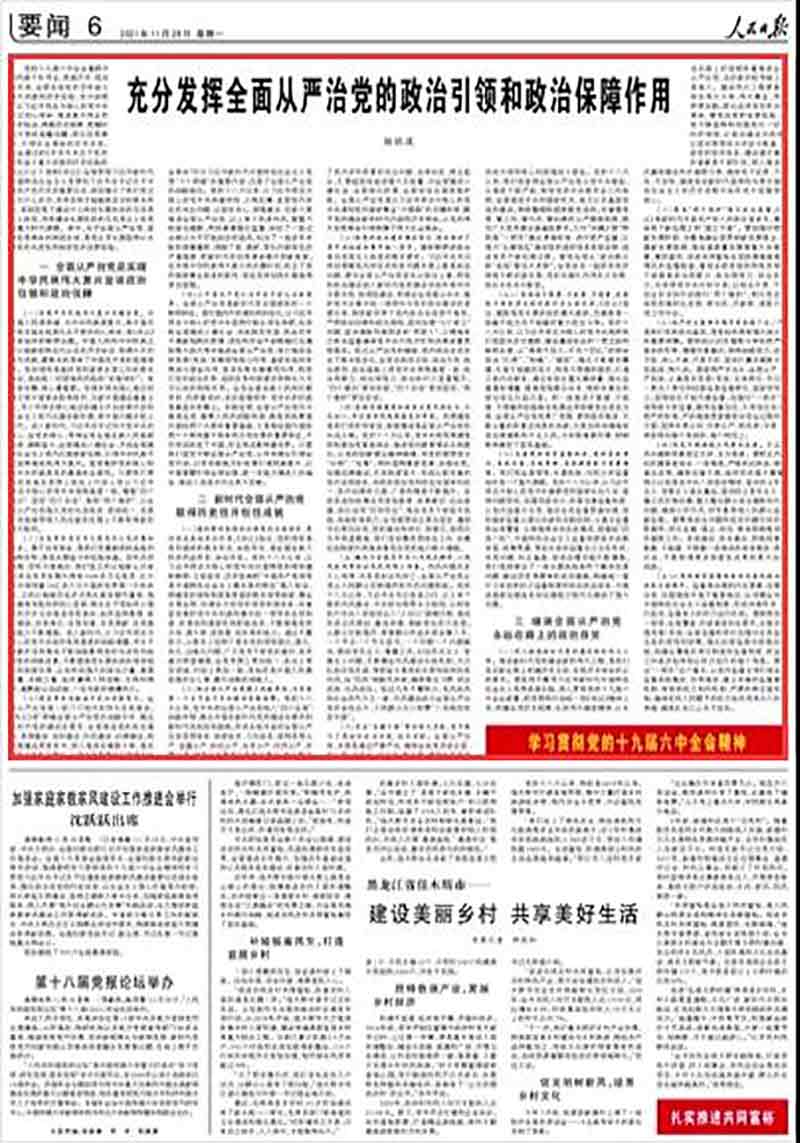 微信图片_20211206095502.jpg